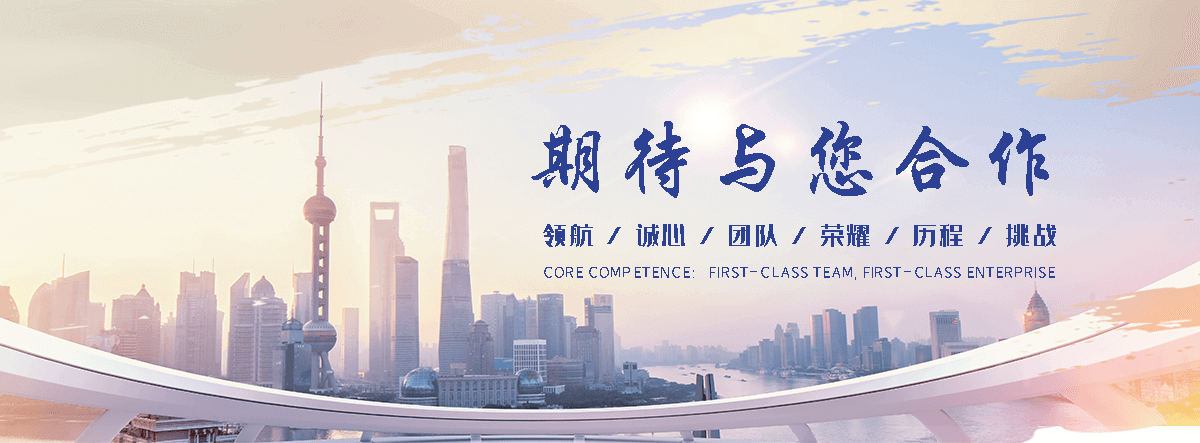 正筛金属制品(营口分公司)